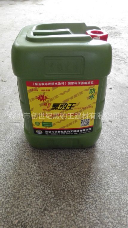 JS聚合物水泥基防水材料