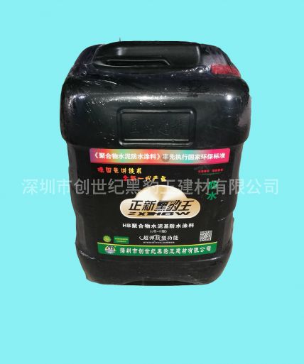 高浓度JS聚合物