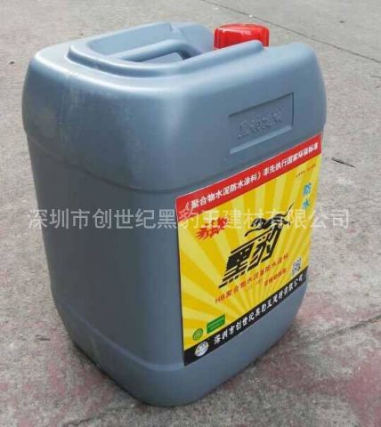 加强型